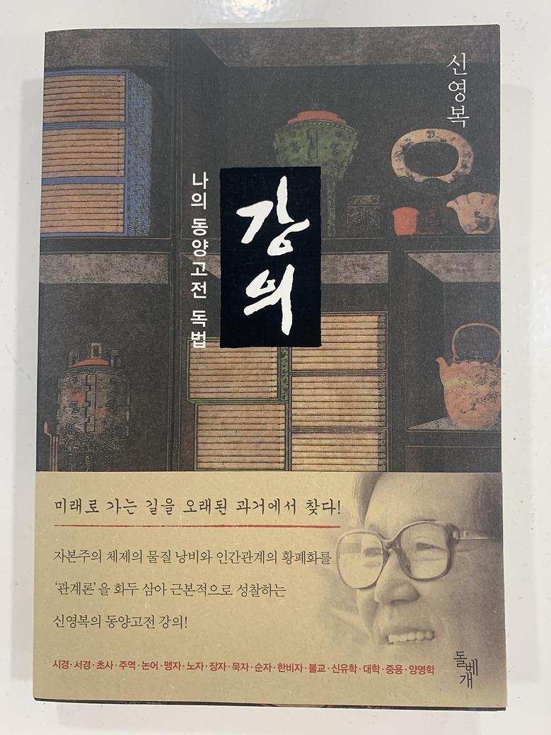 [일반]강의 \18,000