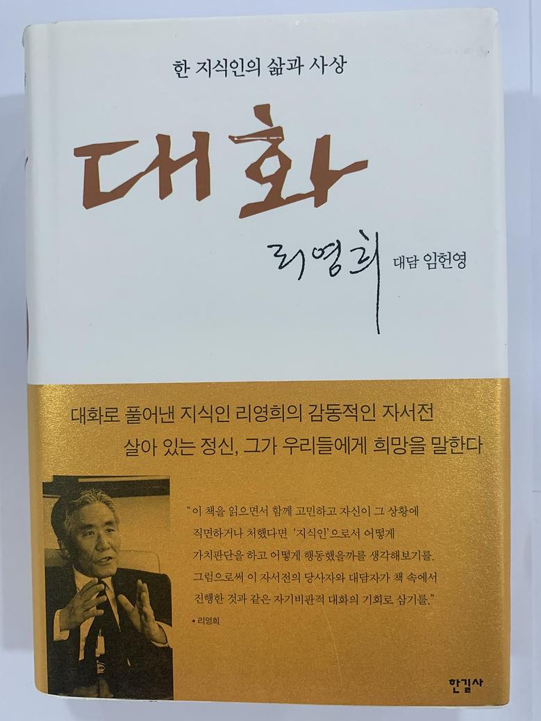 [일반]대화 \22,000