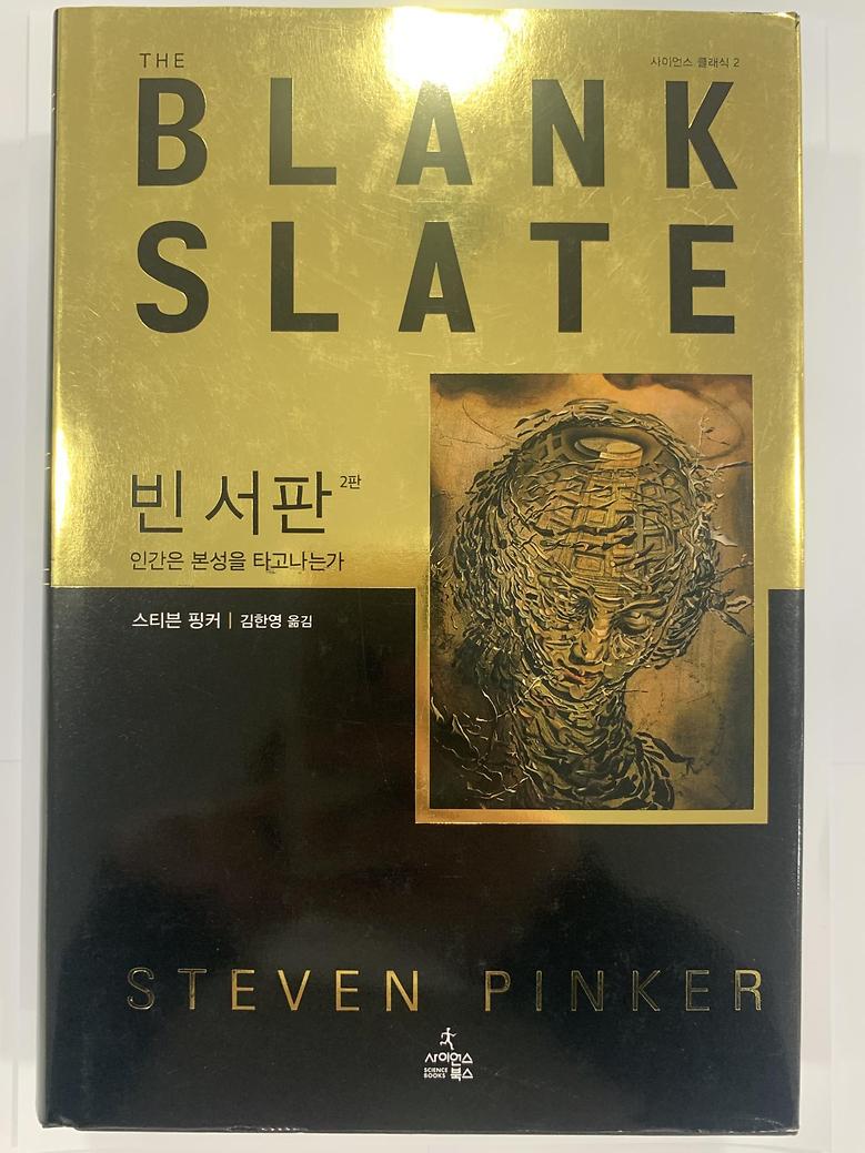 [일반]빈 서판 \40,000