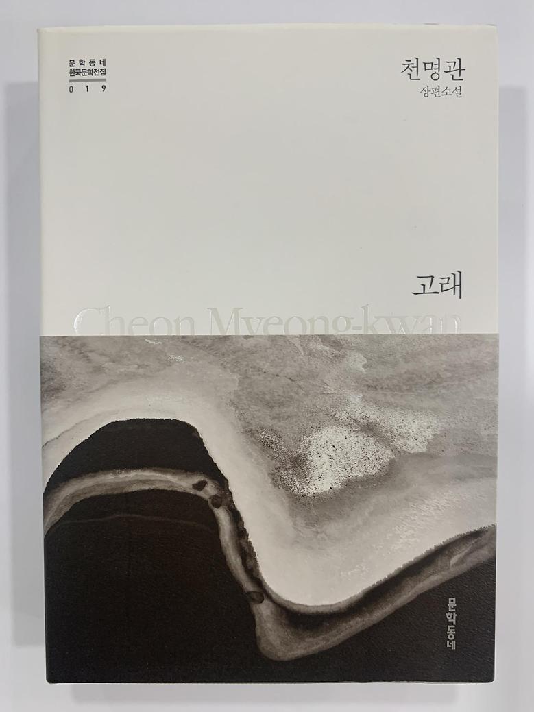 [일반]고래 \15,500