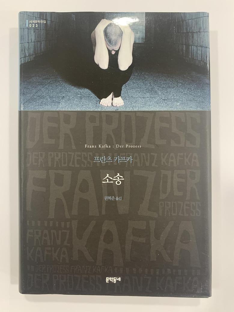 [일반]소송 \12,000